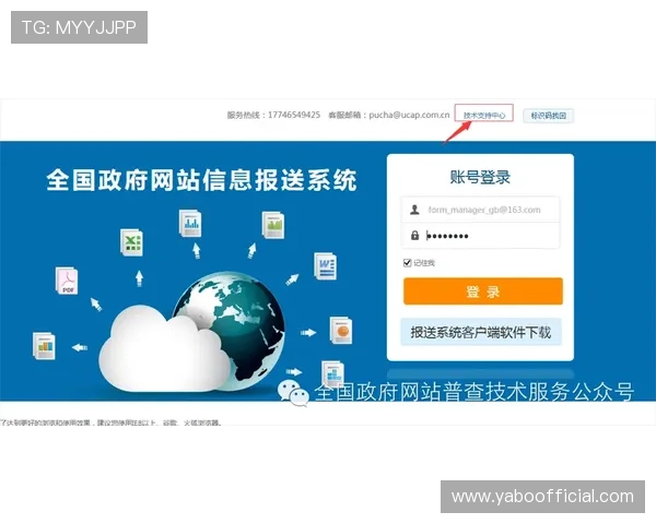 亚博体育网站登录常见错误分析及避免方法全攻略