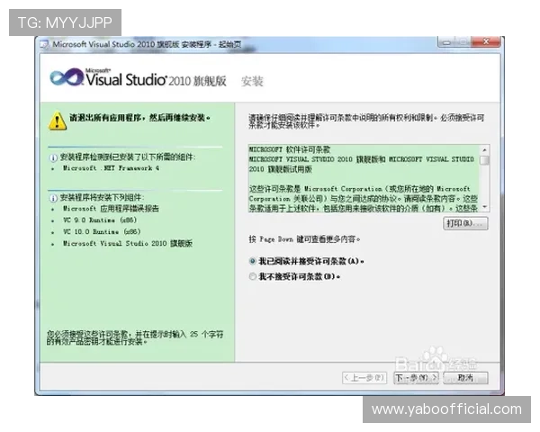 亚博YB旗舰厅下载官网操作流程详解,帮助新手用户快速掌握下载安装步骤 亚博YB旗舰厅下载官网操作流程详解,帮助新手用户快速掌握下载安装步骤