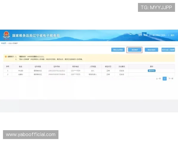 亚搏网站客服服务体系详解全天候在线解答用户疑问