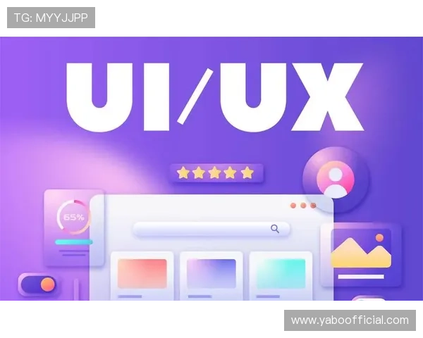 亚博系列平台：持续优化用户界面设计，提升操作流畅度和用户满意度