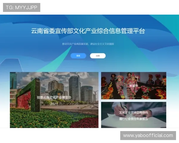 开云官网平台用户评价与反馈汇总,为未来优化提供宝贵建议 开云官网平台用户评价与反馈汇总,为未来优化提供宝贵建议