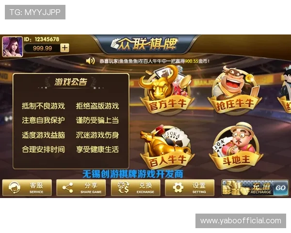 开元棋牌平台开户：最新优惠活动以及福利领取攻略