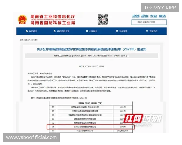 开云金年会平台网页版让企业年度总结与表彰更加高效便捷的数字化平台