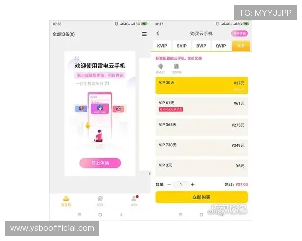 开云官方手机版实时掌握新品发布和促销信息不错过每一次精彩优惠 开云官方手机版实时掌握新品发布和促销信息不错过每一次精彩优惠