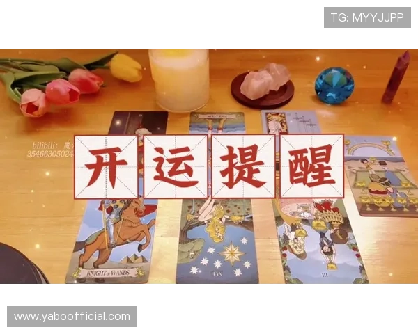 掌握开运线上登陆方式,轻松开启每日好运气稳定提升运势 掌握开运线上登陆方式,轻松开启每日好运气稳定提升运势