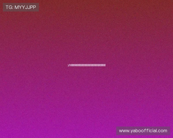 yb亚博客户服务中心全天在线,解决你的各种疑问与问题 yb亚博客户服务中心全天在线,解决你的各种疑问与问题