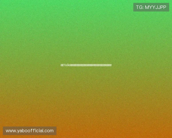 亚博YaBo旗舰平台：移动端优化与多设备兼容，随时随地畅享精彩博彩娱乐