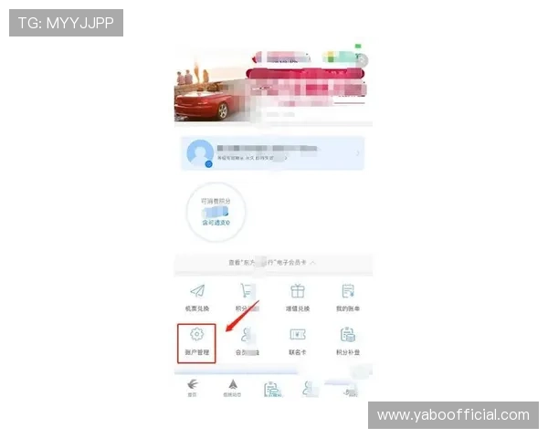 亚博体育手机版会员登录：账户安全设置与登录保护措施