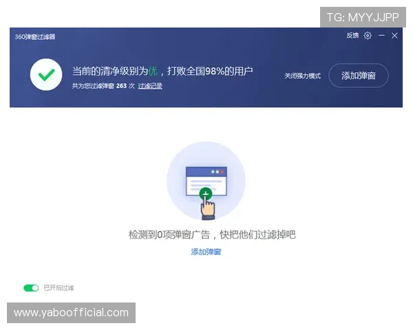 亚博官方入口安全登录攻略，保障玩家账号信息安全与游戏体验提升