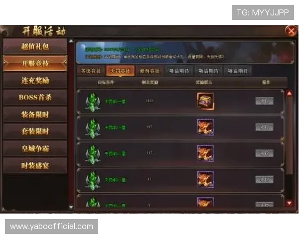 亚博网页版官网官方平台介绍，提供最新游戏资讯和优惠活动一站式服务指南