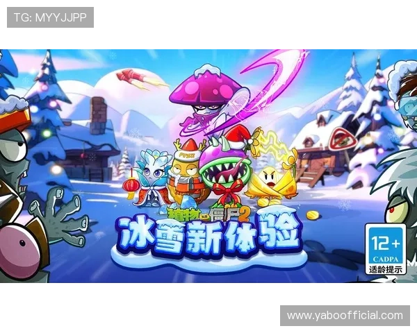 易游体育官网助力玩家了解游戏最新版本更新内容和优化措施