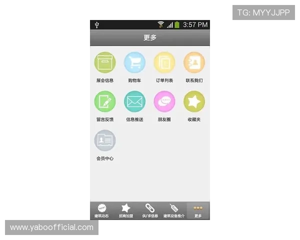 提升登录效率的实用技巧让你轻松掌握亚博YaBoapp登录操作流程