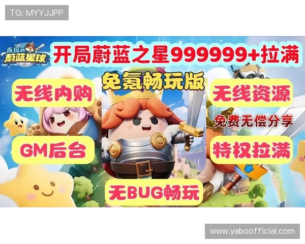 欧博游戏官网最新版本下载地址及安全保障指南，帮助玩家轻松畅玩无忧