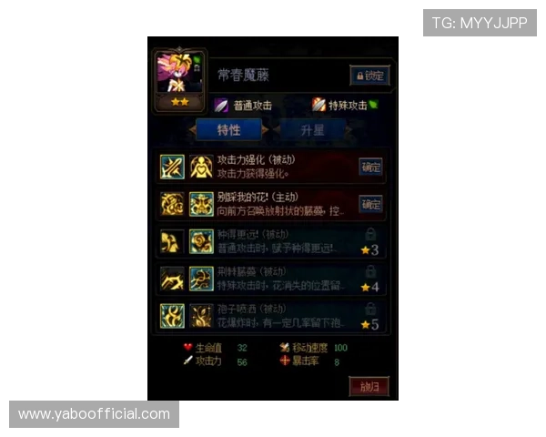 bc体育官网游戏攻略大全，提升你的游戏技巧与战斗胜率