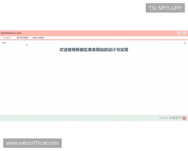 yb亚博全站首页如何快速注册登录，详细步骤与常见问题解决方案全攻略
