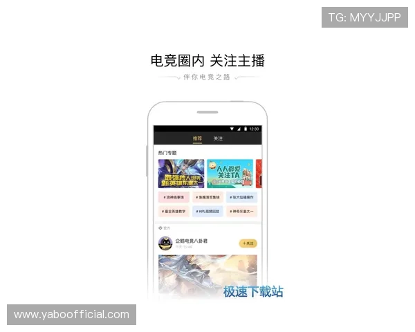 亚博ybyb在线登录入口网页版最新版本更新内容及登录界面优化介绍 亚博ybyb在线登录入口网页版最新版本更新内容及登录界面优化介绍