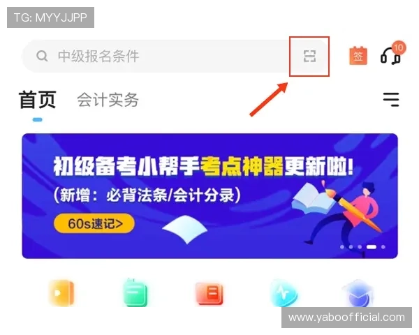 亚博YB集团官网用户注册流程与登录指南帮助新手快速上手游戏平台