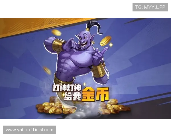 亚博正规网址最新上线优惠活动,助力玩家轻松赢取丰富奖励与福利礼包 亚博正规网址最新上线优惠活动,助力玩家轻松赢取丰富奖励与福利礼包