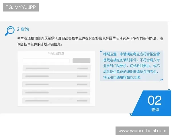 全面解析亚博app投注流程及常见问题解决方案提升您的投注成功率 全面解析亚博app投注流程及常见问题解决方案提升您的投注成功率
