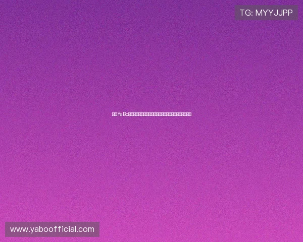 亚博YaBo手机版下载:详细步骤帮助用户轻松完成软件下载与安装 亚博YaBo手机版下载:详细步骤帮助用户轻松完成软件下载与安装
