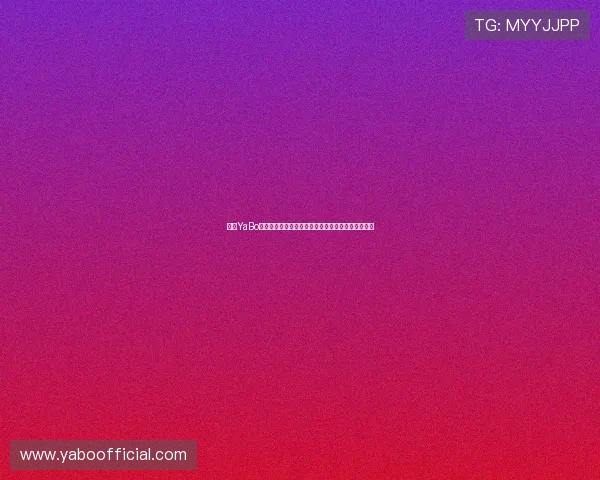 亚博YaBo旗舰厅注册平台移动端体验优化,随时随地畅玩无阻 亚博YaBo旗舰厅注册平台移动端体验优化,随时随地畅玩无阻